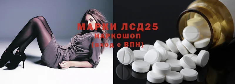 Лсд 25 экстази ecstasy  Николаевск 