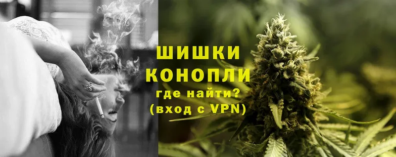 дарк нет официальный сайт  Николаевск  Шишки марихуана THC 21%  цены наркотик 